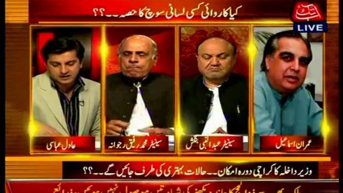 Abb Takk Table Talk Adil Abbasi with MQM Rasheed Godil (25 Sep 2014)