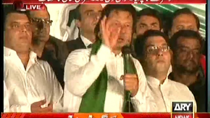 PTI Chairman Imran Khan Speech - 29th September 2014