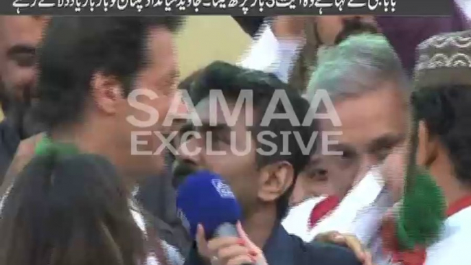 Imran Khan Ke Jalso Ki Kamyabi Ke Peeche Kaun??? Must Watch