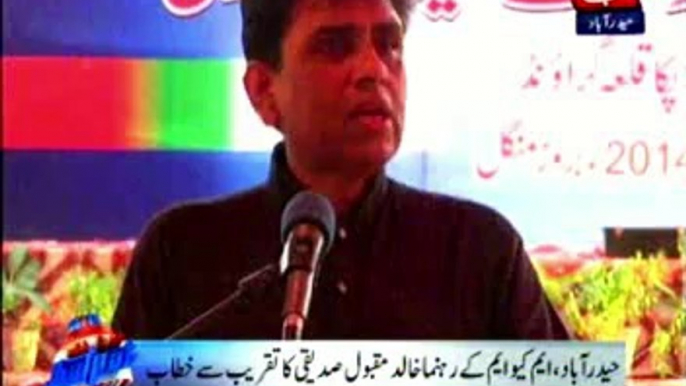 Hyderabad MQM leader Khalid Maqbool Siddiqui address