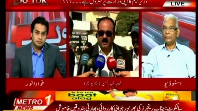 METRO DO TOK Fawad Anwar with MQM Khawaja Izhar-ul-hassan (02 Oct 2014)