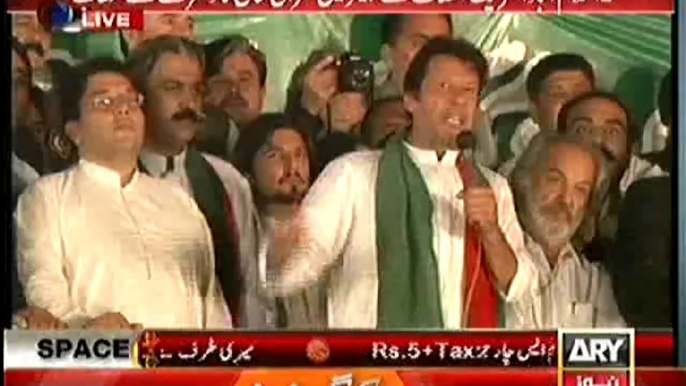 PTI Chairman Imran Khan Speech - 7th October 2014