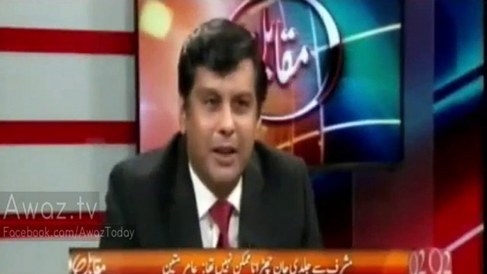 Arshad Sharif & Amir Mateen funny comments on PM Nawaz Sharif's picture with COAS Raheel Sharif