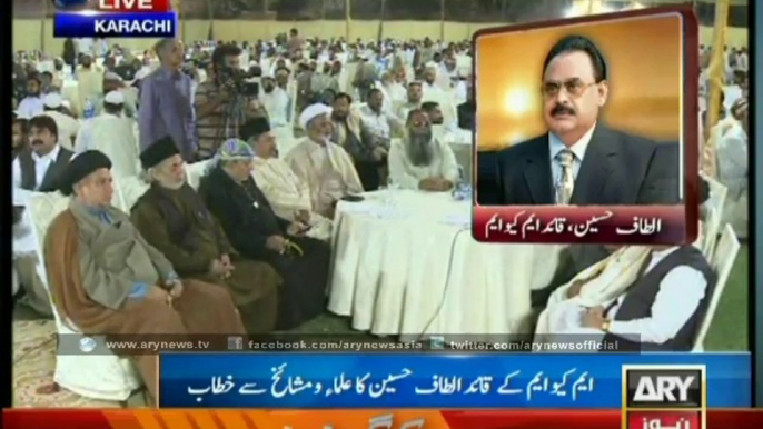 MQM chief Altaf Hussain addresses Ulema and Mashaikhs