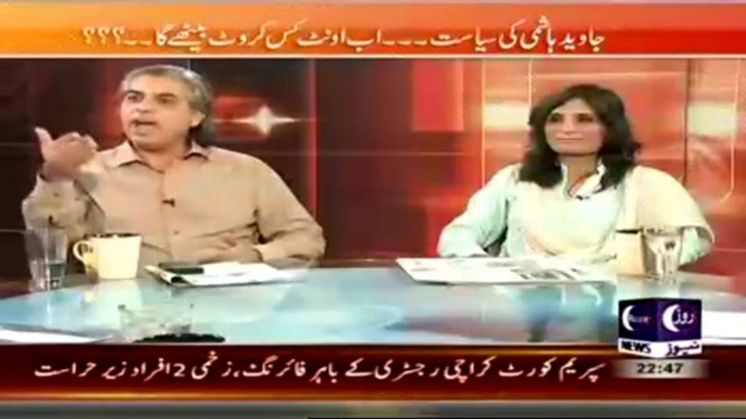 Khabar Roze Ki (Tehreek-e-Insaf Aur Awami Tehreek..Jaloso Se Jalso Tak ??) – 15th October 2014