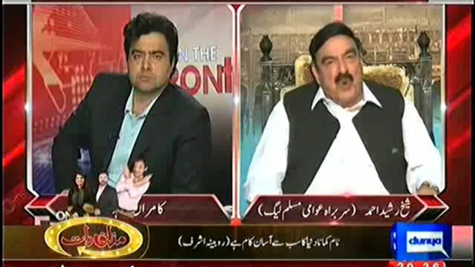 Sheikh Rasheed telling a Valid Reason Why PPP is Doing Jalsa in Karachi