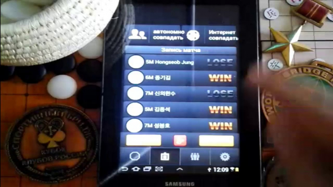 Android Korean Chess Janggi Games Корейские Шахматы Андроид