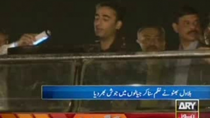 Bilawal Bhutto Zardari PPP reads his poem for Karachi Jalsa 17th october 2014