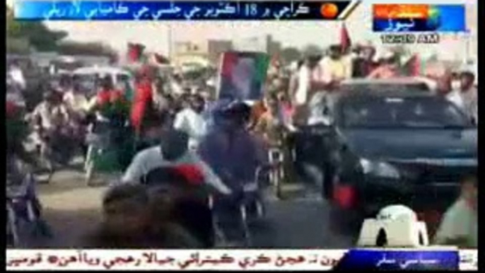 Rally from FCS for Presenting "Surkh Salam" to Martyrs of 18th October Karsaz Incident and Welcoming Bilawal Bhutto Zardari By The Orders of Dr. Nisar Morai (Sindh Tv News Report)