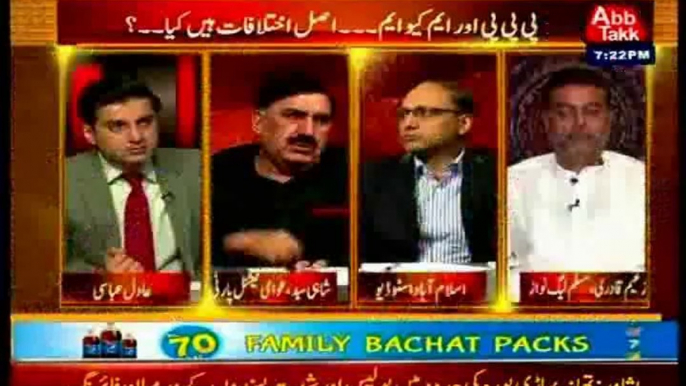 Abb Takk Table talk Adil Abbasi with MQM Rehan Hashmi (21 Oct 2014)