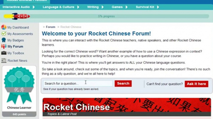 rocketlanguages.com Rocket Chinese Premium   Learn Chinese Today