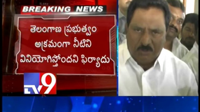 Telangana continues power production using Krishna water, AP complains - Tv9