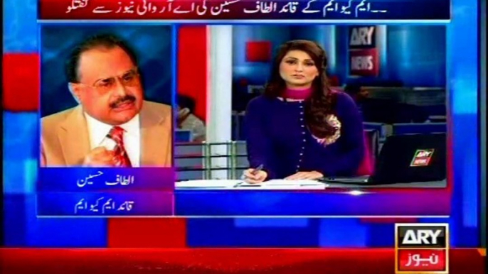 ARY News: Altaf Hussain endorses 'Black Day' appeal of MQM over Khursheed Shah’s ‘Muhajir’ Comment