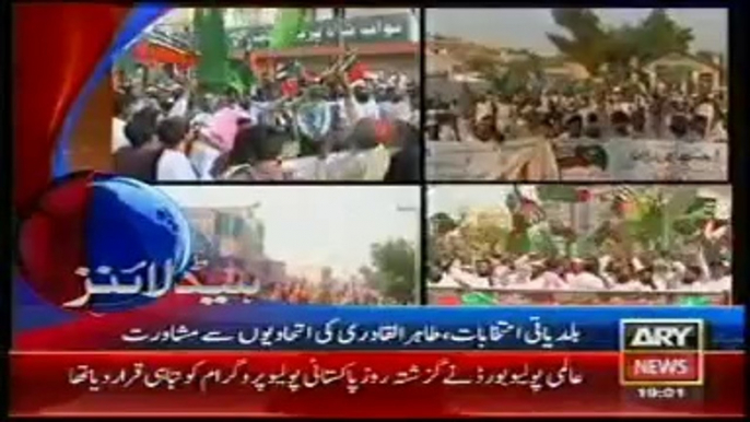 Pakistan Today News 26th October 2014 7pm ARY News Headlines 26-10-2014