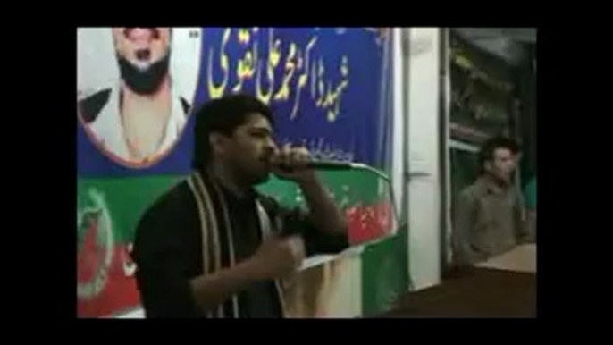 Bilal Haider live DUA (YA FATIMA ZAHRA SA) YAAD GAAR IMAM BARGAH RWP