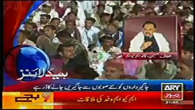 ARY News Headlines Today 28th October 2014 9pm Pakistan News Updates 28-10-2014