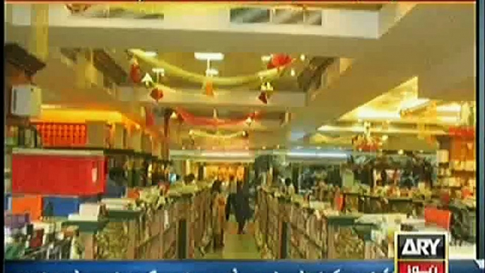 SAR E AAM (YOUR CREDIT CARDS,ATM CARDS AND BANK ACCOUNTS ARE UNPROTECTED) – 8TH NOVEMBER 2014