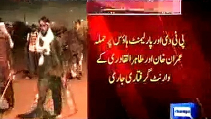 Dunya News - Attack on PTV building: Arrest warrants of Imran Khan, Tahirul Qadri issued