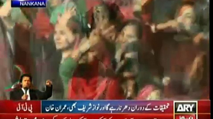 Imran Khan Full Speech  in PTI Jalsa at Nankana Sahib - 12 November 2014