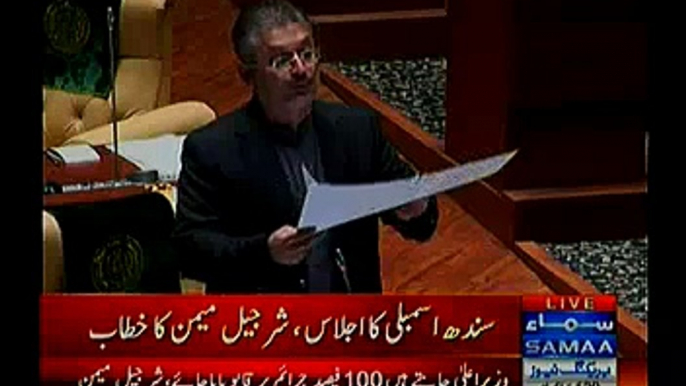 Sharjeel Memon Speech In Sindh Assembly - 14th November 2014