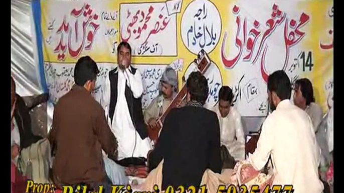 Raja Bilal Khadim VS ch Tariq pothwari sher p2(sohawa)program 2014