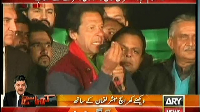 PTI Chairman Imran Khan Speech in Azadi March - 17th November 2014