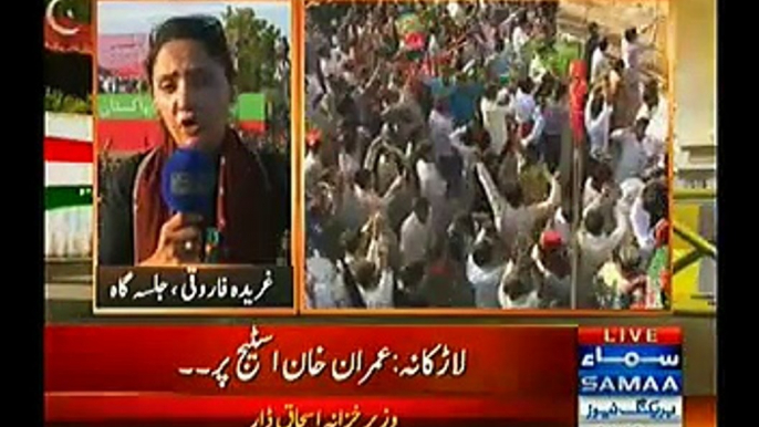 Is Imran Succed Or Failed To Bring Crowd??? What Gharida Farooqi Has To Say About PTI Jalsa Larkana