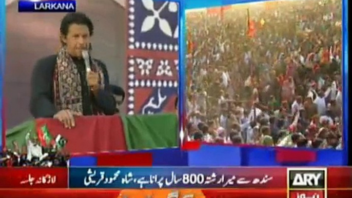 Imran Khan Speech in PTI Jalsa at Larkana - 21th November 2014