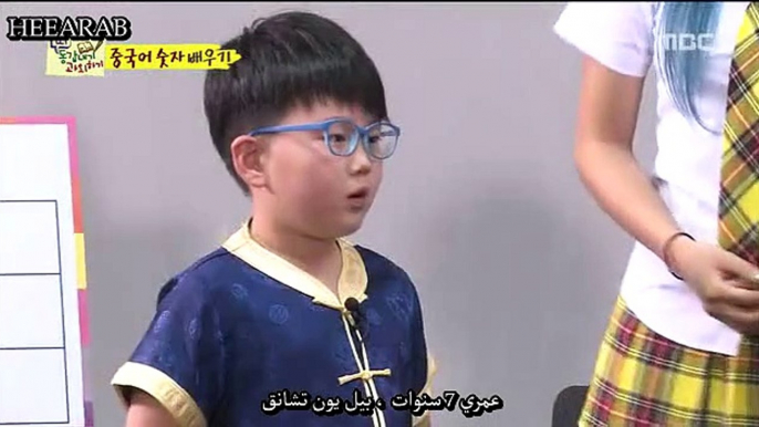 140908 Tutoring Different Generations Heechul Junha Cut3