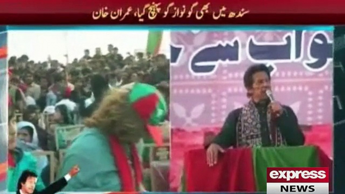 Imran Khan Speech in Larkana Jalsa - 21st November 2014