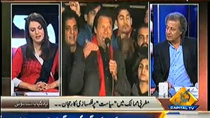 Reham Khan Showing Her Anger On Rumors About Her Marriage With Imran Khan First Time On A Live Show