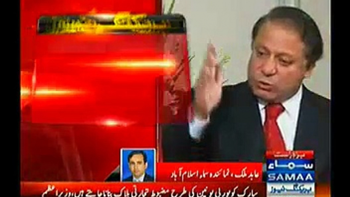 PM Nawaz Sharif Leaves For Nepal Today To Participate In Two-day SAARC Summit - Video Dailymotion