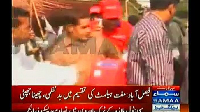 Serious Mismanagement At Free Distribution Ceremony Of Helmets In Faisalabad, Several Hurt