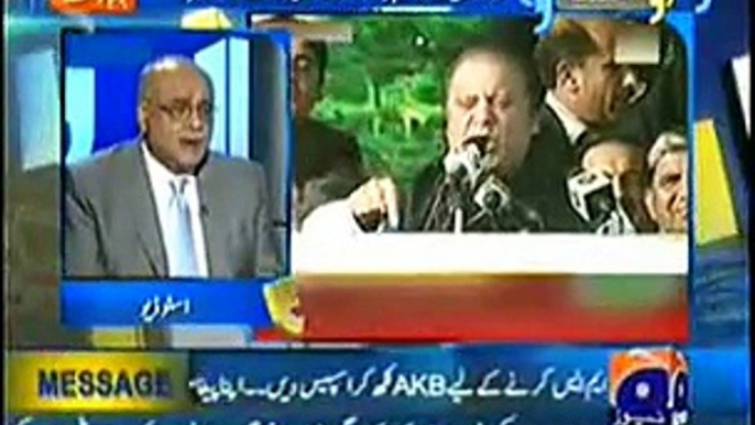 Aapas Ki Baat – Najam Sethi Kay Saath – 29 Nov 2014