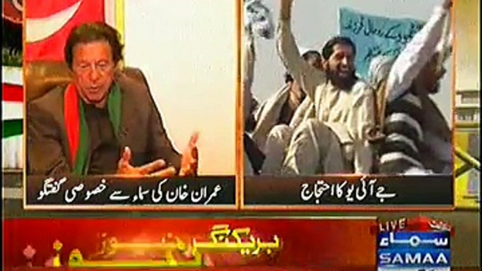 Blocking Roads In KPK Is Maulana Fazal Ur Rehman & Government Strategey Against Islamabad Jalsa - Imran Khan