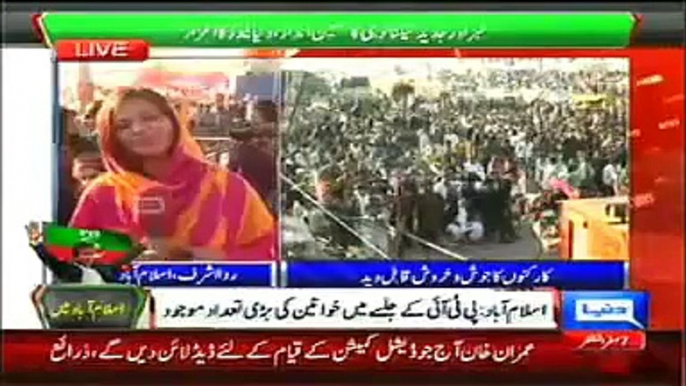 Dunya News Bulletin Today 30th November 2014 Latest PTI Jalsa Islamabad Updates 30 11 2014