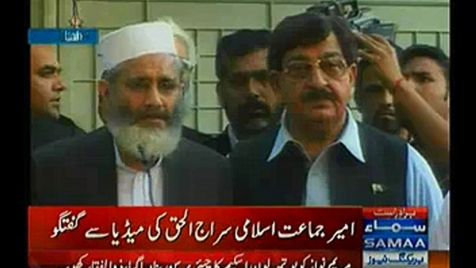 Siraj Ul Haq Meets Tahir Ul Qadri, Inquires About His Health