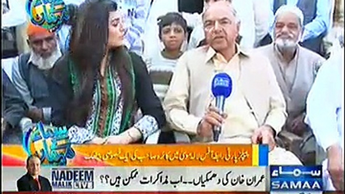 Samaa Kay Mehmaan (Qamar Zaman Kaira Samaa Kay Mehmaan) - 1st December 2014