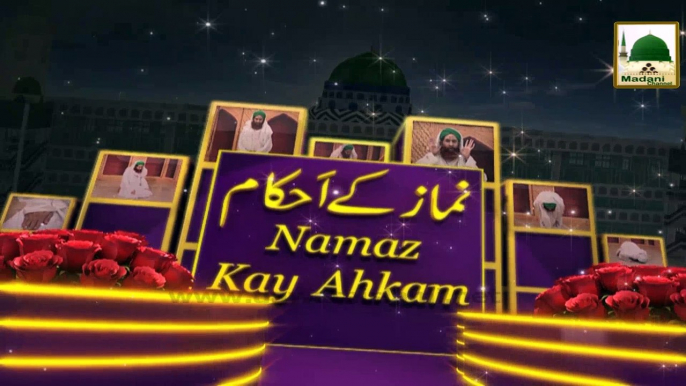 Namaz Ke Ahkam - Ep#13 - 2014 - Namaz Ke Wajibaat