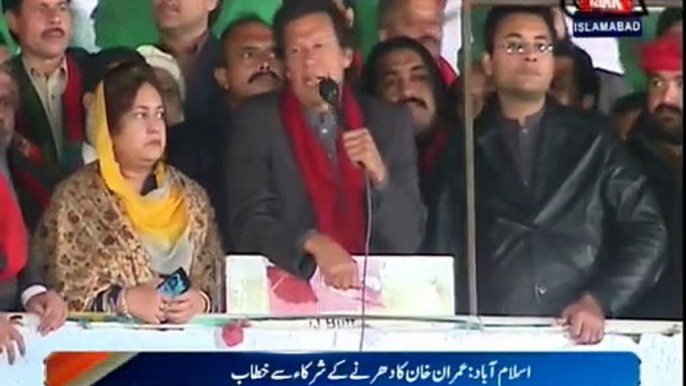 Imran Khan Speech in PTI Azadi March at Islamabad - 2nd December 2014