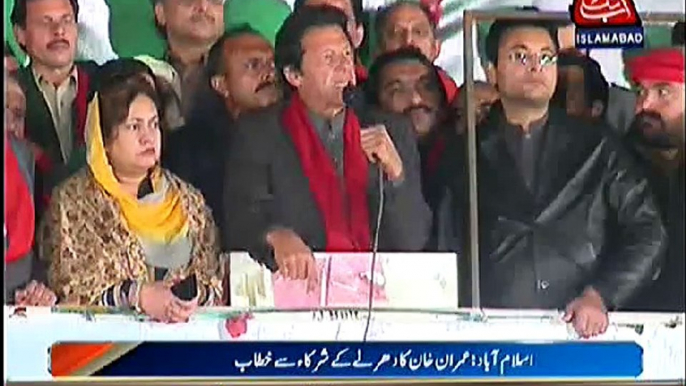 PTI Chairman Imran Khan Speech in Azadi March - 2nd December 2014