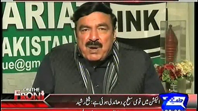 Sheikh Rasheed Telling for the first time What Imran Khan Says About Asif Ali Zardari