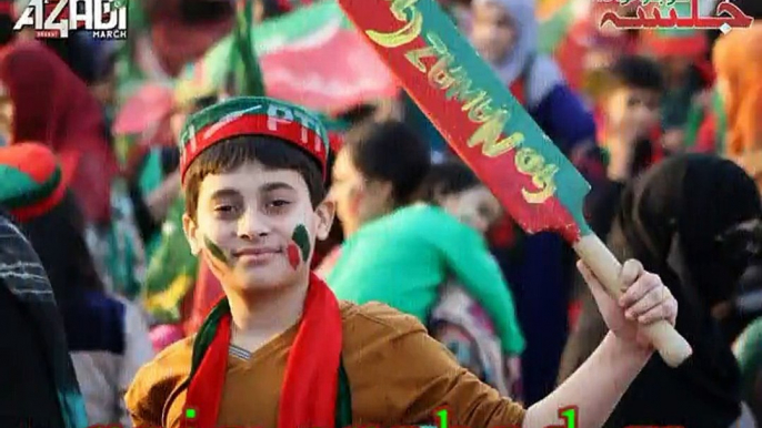 Pakistan Tehreek-e-Insaf non stop remix songs 2014_imran khan party song