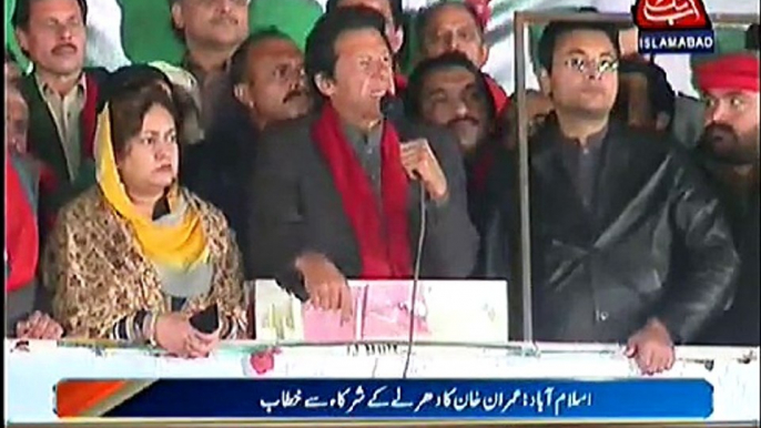 PTI Chairman Imran Khan Speech in Azadi March Islamabad ~ 2nd December 2014 | Live Pak News