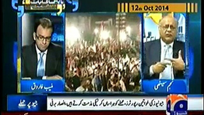 Aapas ki Baat (Imran Khan 15th December Ko Lahore Main Kya Karne Ja Rahe Hain..--) – 12th December 2014