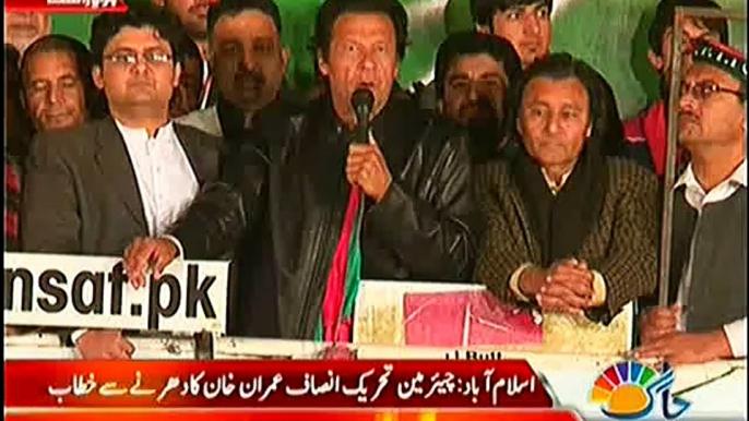 PTI Chairman Imran Khan Speech in Azadi March - 12th December  2014