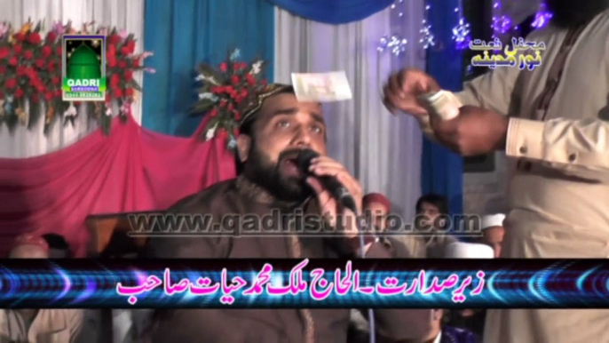 Madina Sohna Lagda ae by Qari Shahid Mahmood Qadri at mehfil e naat 26-03-14 at 49 tail sargodha