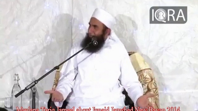 Maulana Tariq Jameel about Junaid Jamshed New Bayan 2014.