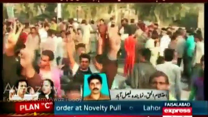 PTI Workers Chant "Go Nawaz Go" and Nawaz Kutta