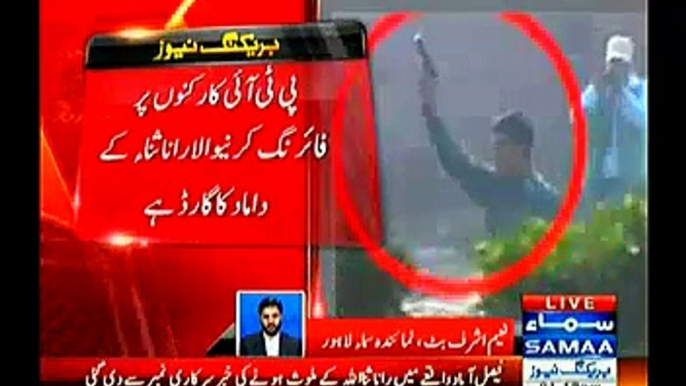 Breaking:- News of Rana Sanaullah's Involvement In Faisalabad Shooting Was Given By A Prominent Politician